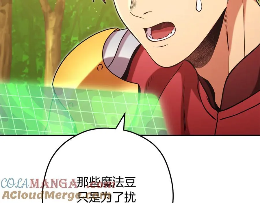 第236话 该我出手了188