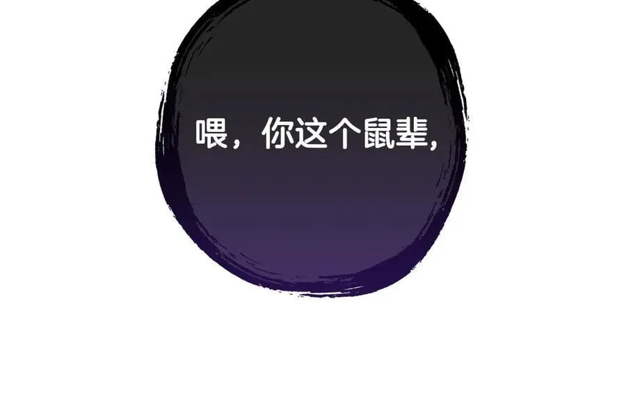 第237话 这就是差距251