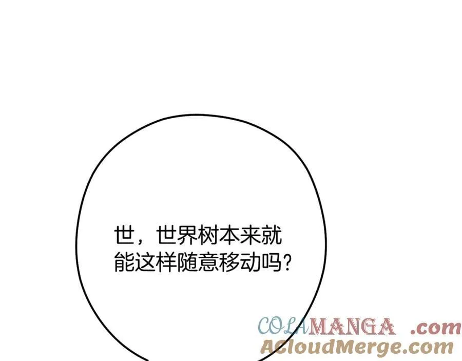 第236话 该我出手了4