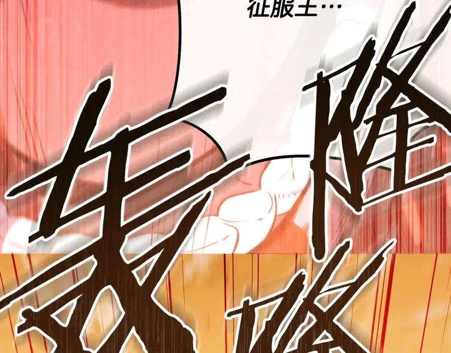 第244话 时间停止51