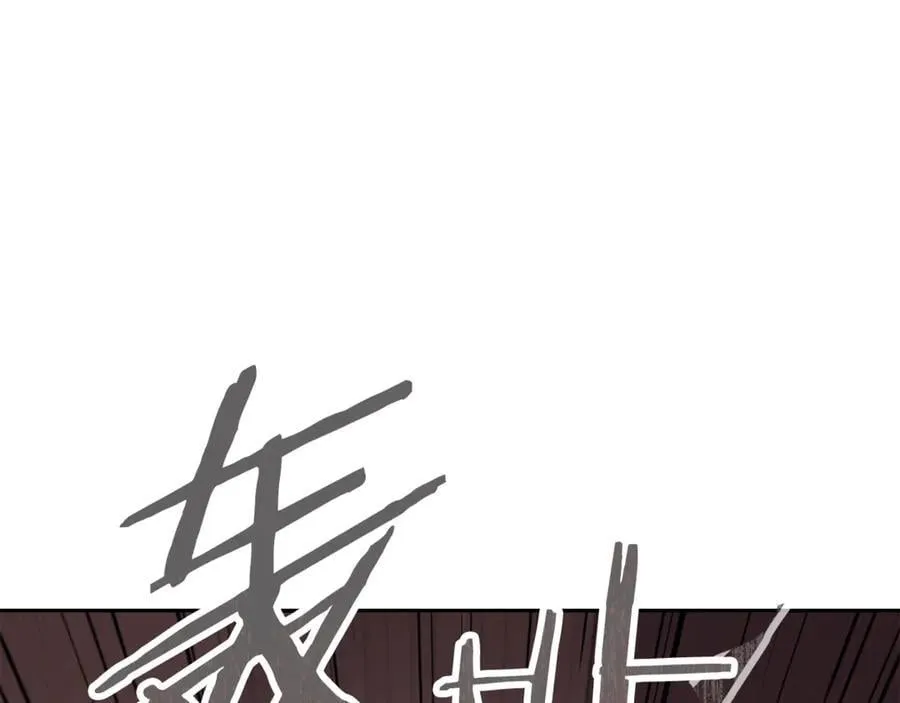 第242话 令人不愉快的陷阱197