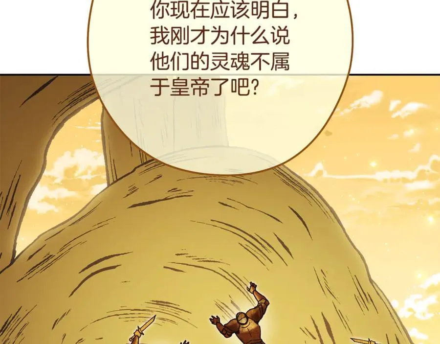 第238话 终极之书134