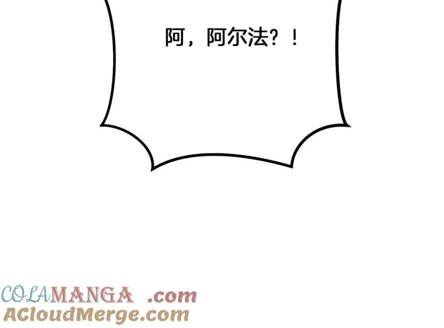 第245话 终极之书的来历4
