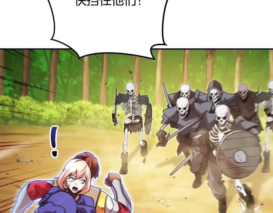 第240话 唇枪舌剑195