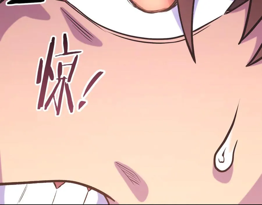 第245话 终极之书的来历226