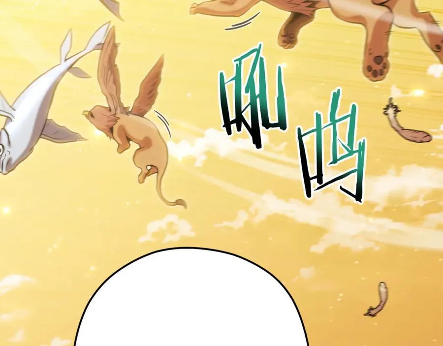 第246话 扭曲的因果193