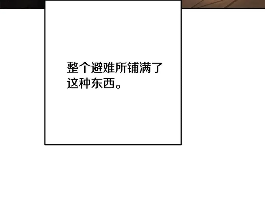 第243话 大起大落95