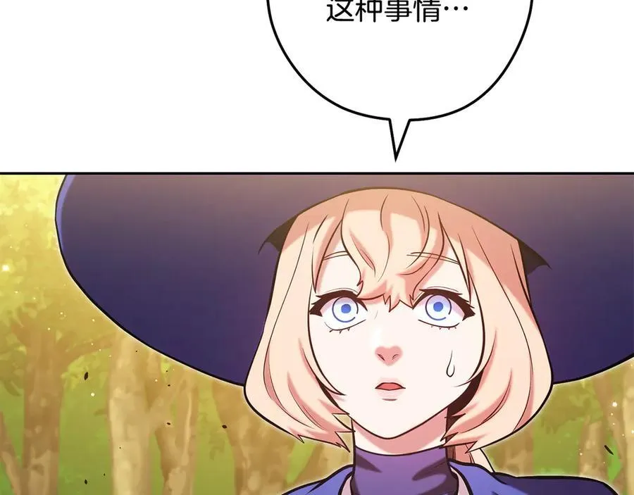 第237话 这就是差距170