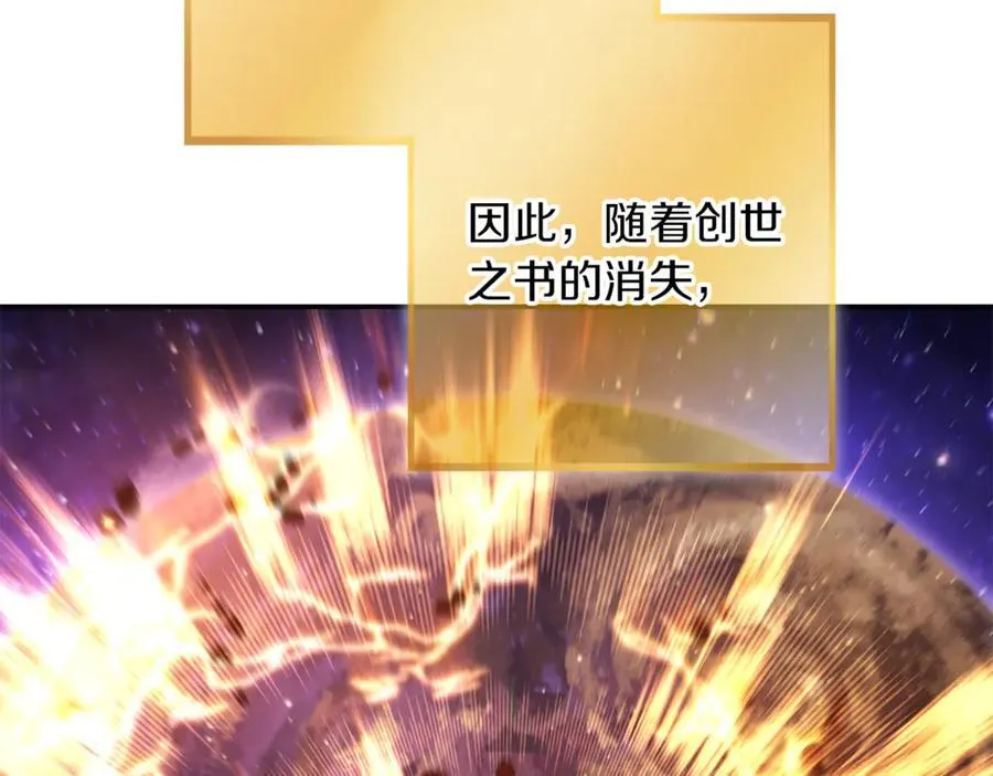 第245话 终极之书的来历166