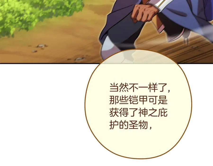 第238话 终极之书77