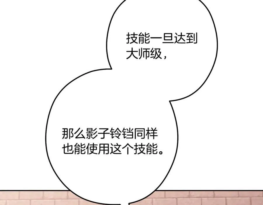 第243话 大起大落183