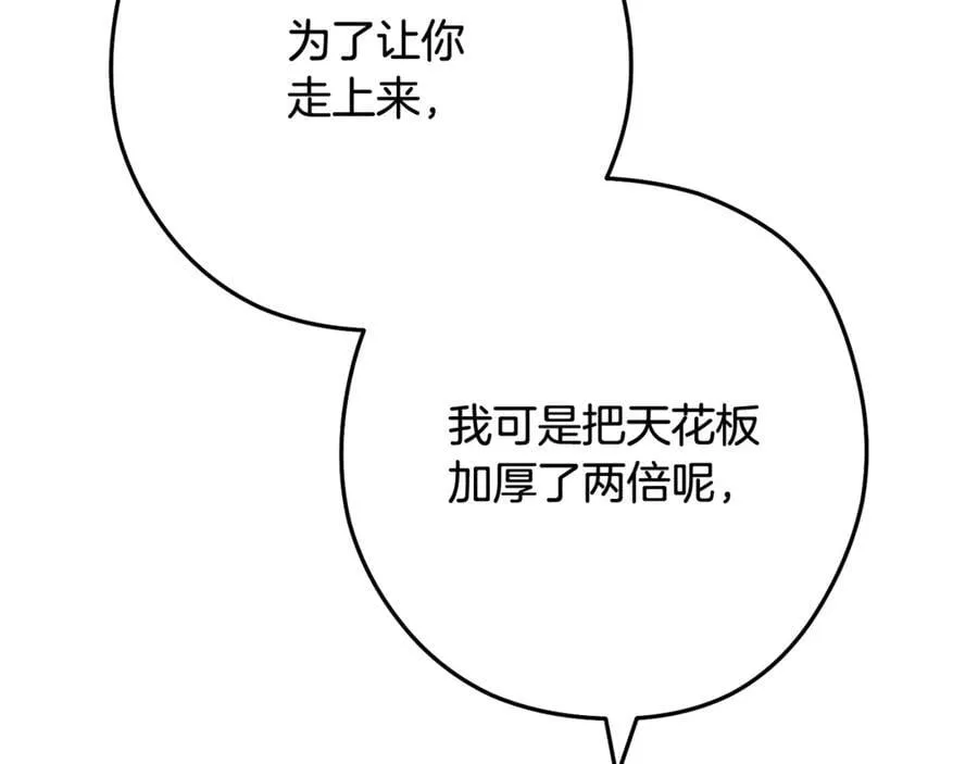 第243话 大起大落26