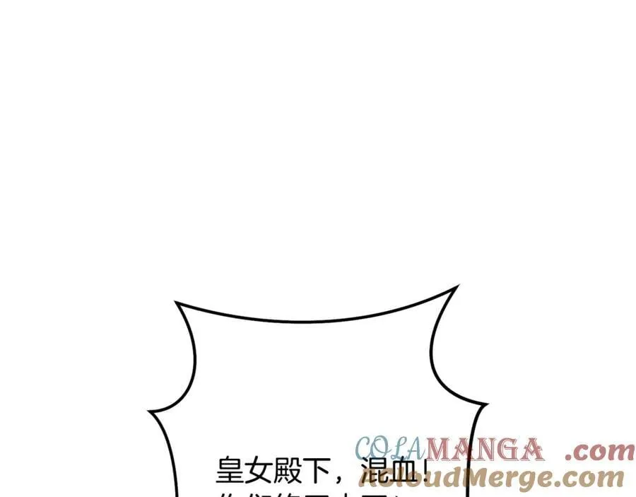 第241话 这是我的主场108
