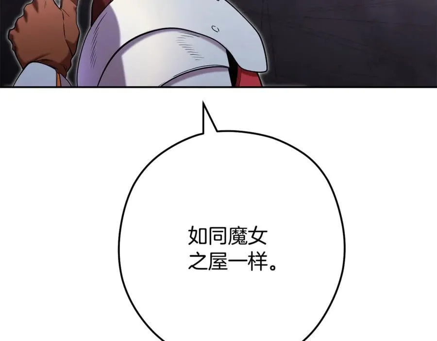 第236话 该我出手了70