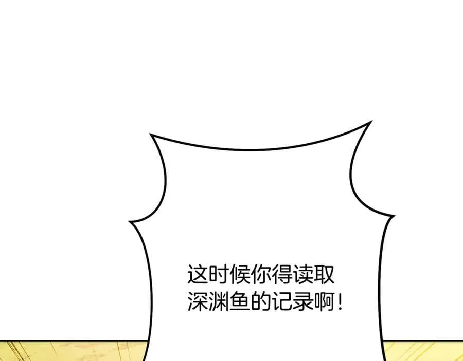 第247话 还有一个办法231