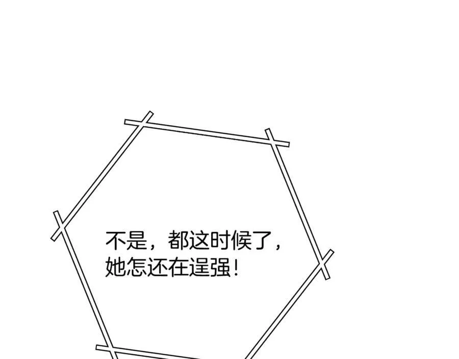 第247话 还有一个办法279
