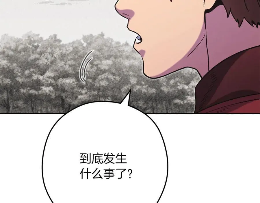 第245话 终极之书的来历213