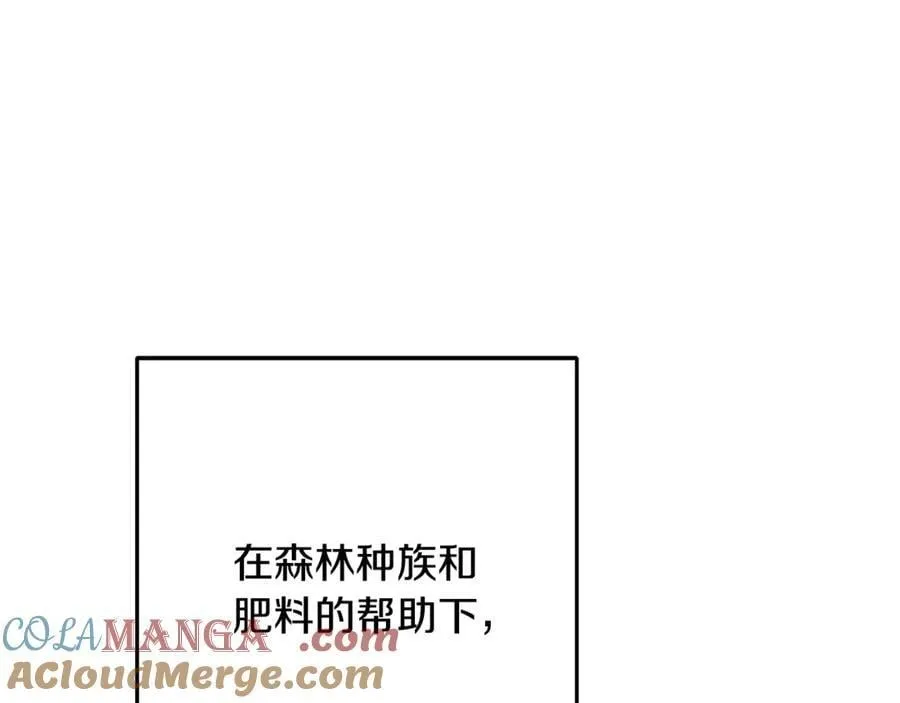 第242话 令人不愉快的陷阱80
