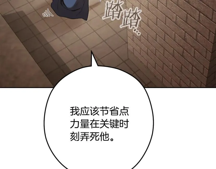 第242话 令人不愉快的陷阱55