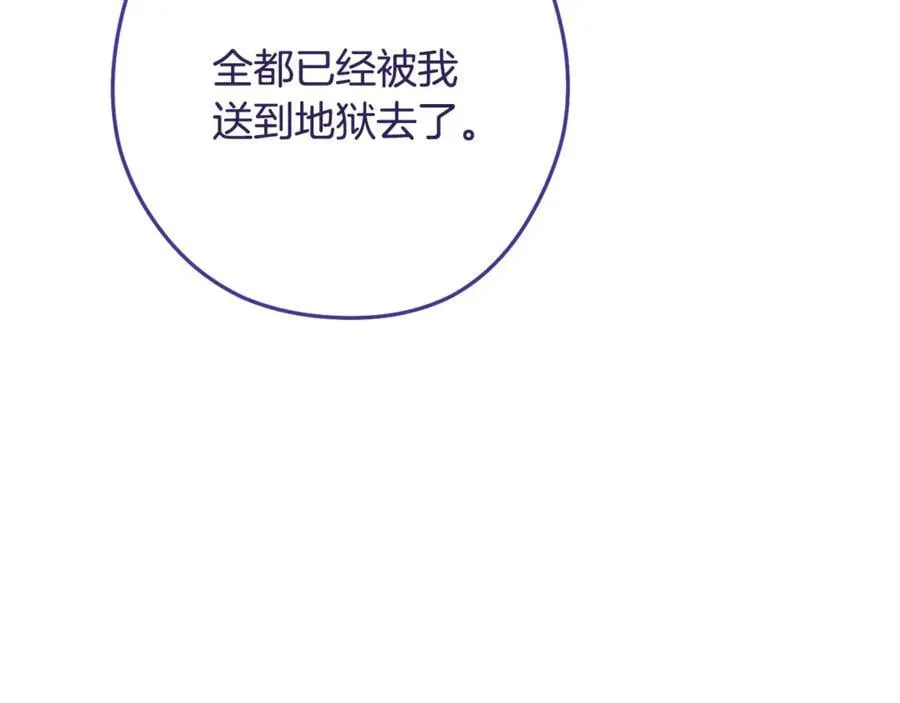 第243话 大起大落39