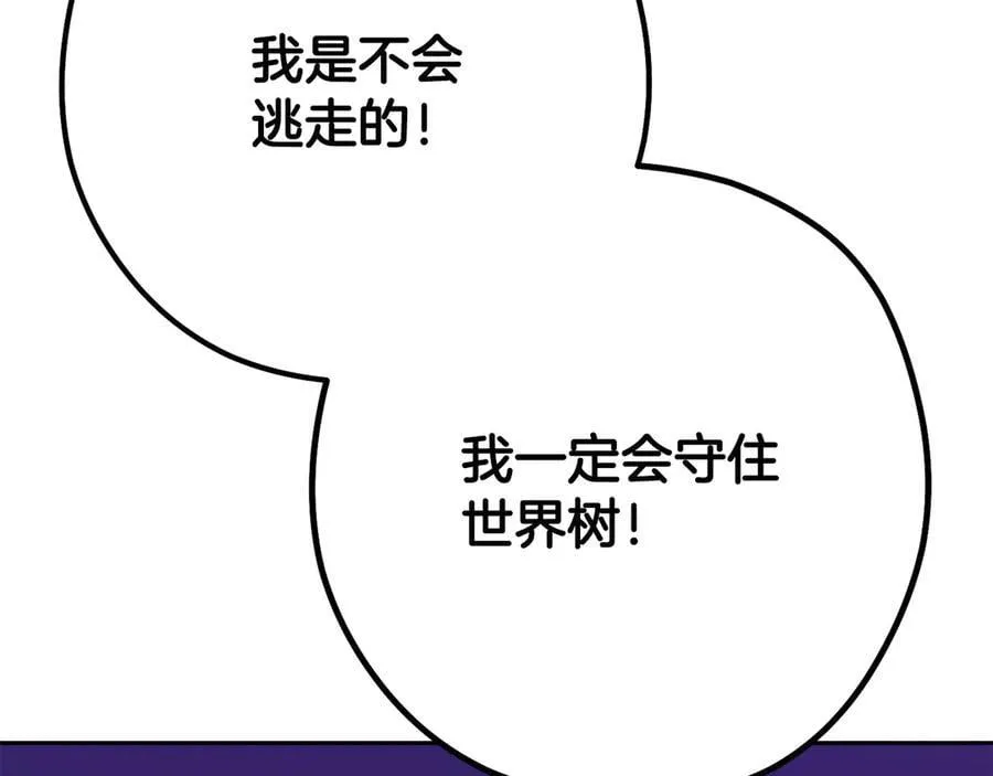 第247话 还有一个办法271
