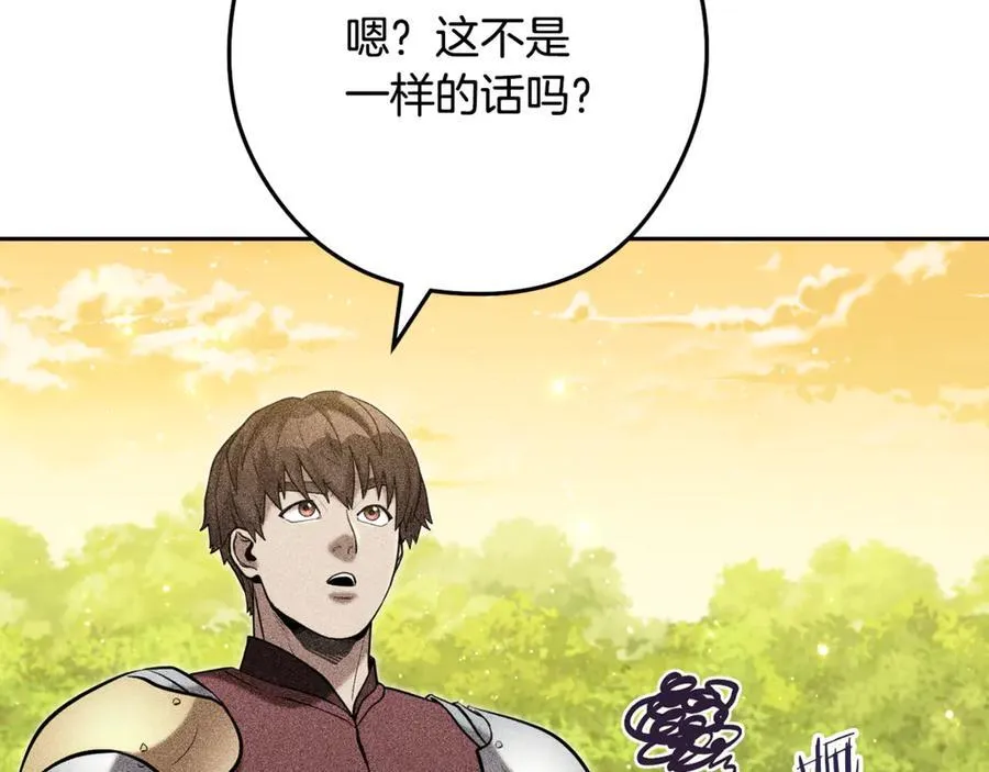 第247话 还有一个办法105