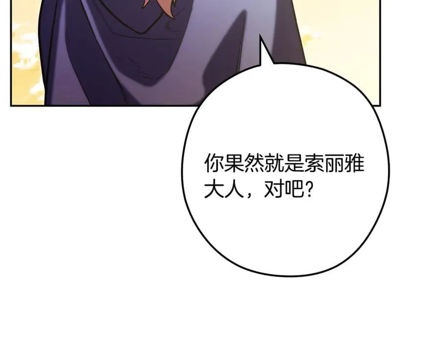 第247话 还有一个办法11
