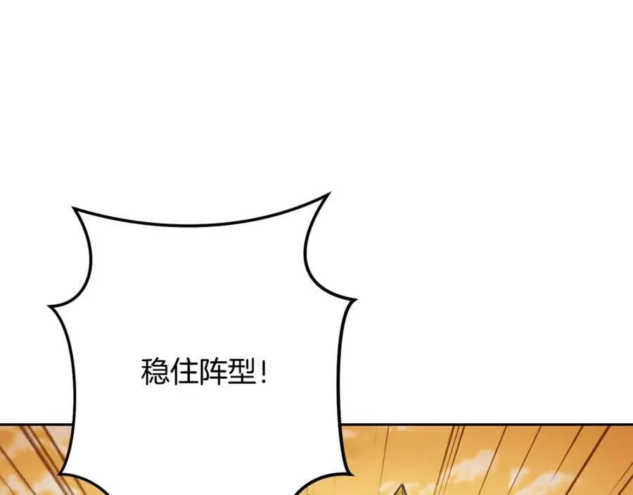 第236话 该我出手了165