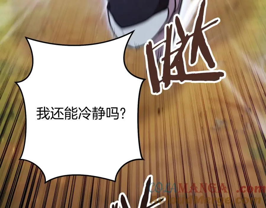 第237话 这就是差距284