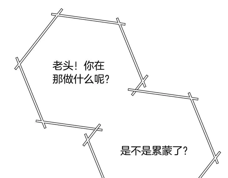 第242话 令人不愉快的陷阱57