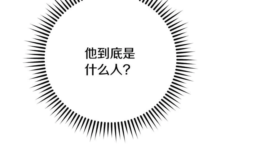 第239话 你就是器皿17