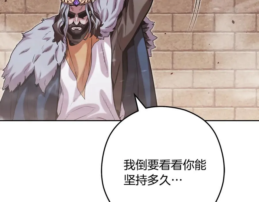 第242话 令人不愉快的陷阱35
