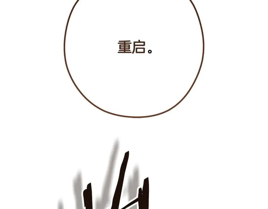 第243话 大起大落245