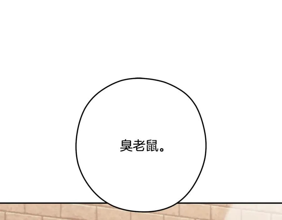 第243话 大起大落22