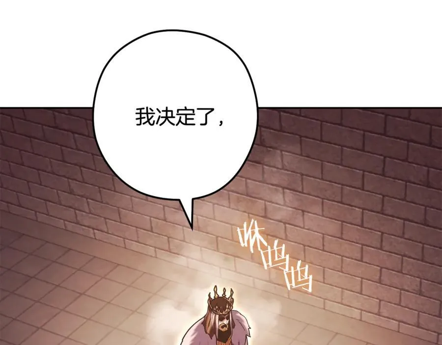 第242话 令人不愉快的陷阱234