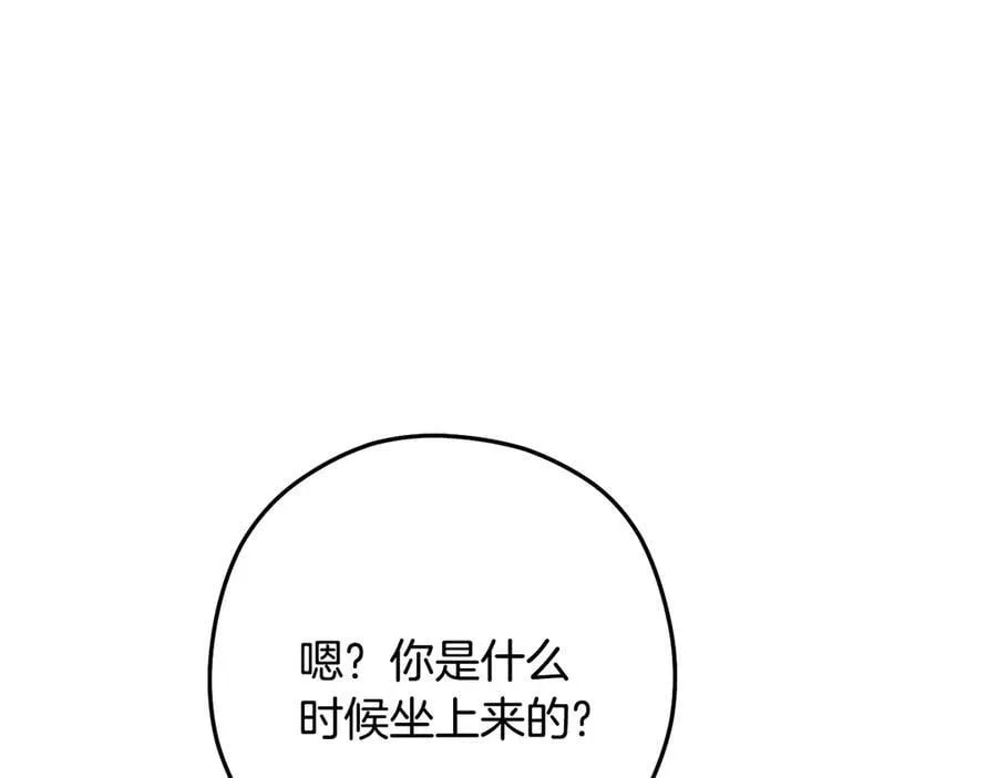 第237话 这就是差距166