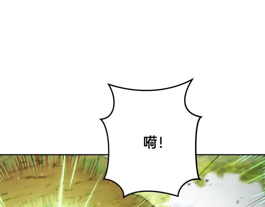 第247话 还有一个办法150