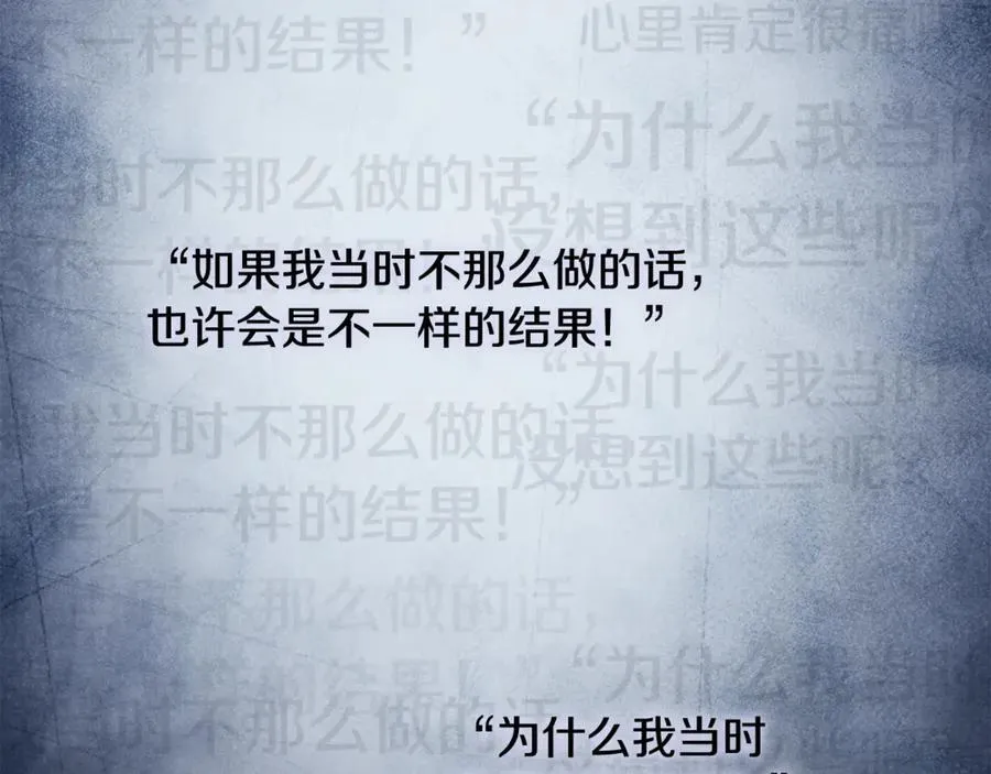 第244话 时间停止181