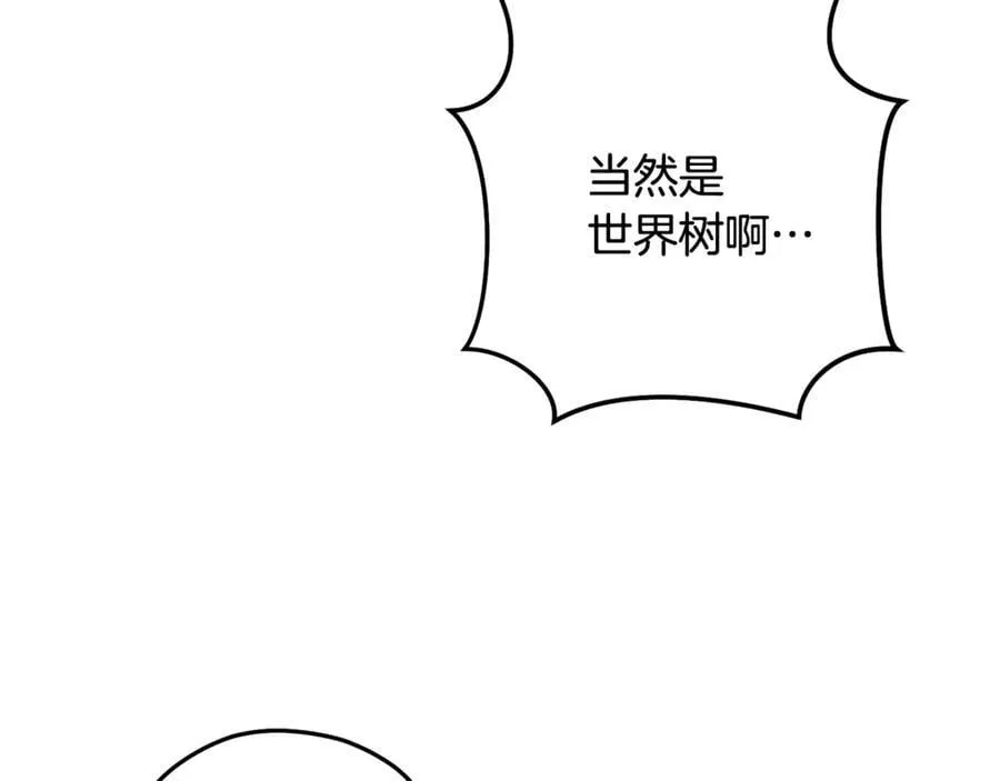 第238话 终极之书114