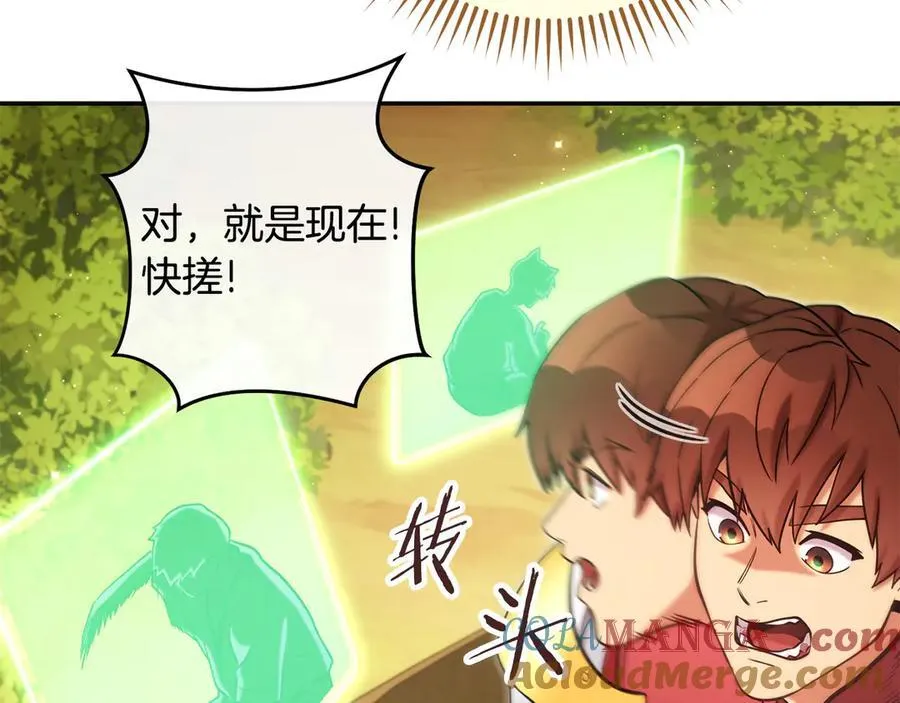 第237话 这就是差距80