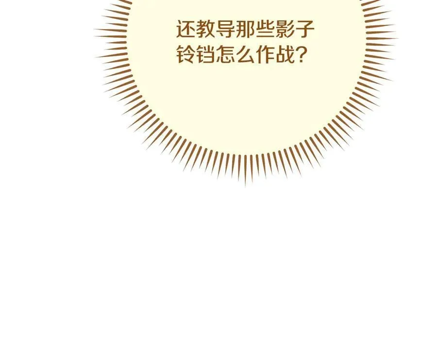 第237话 这就是差距82