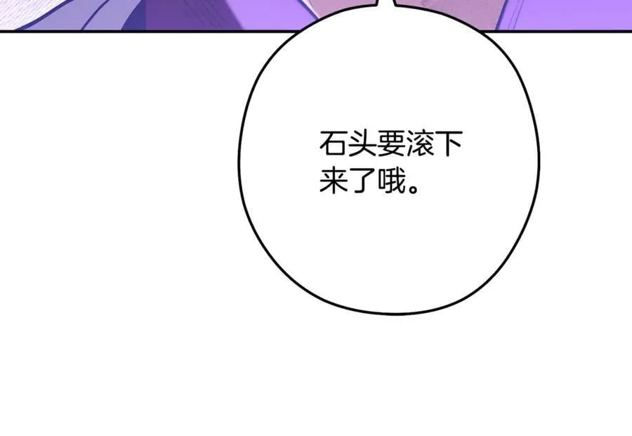 第242话 令人不愉快的陷阱194