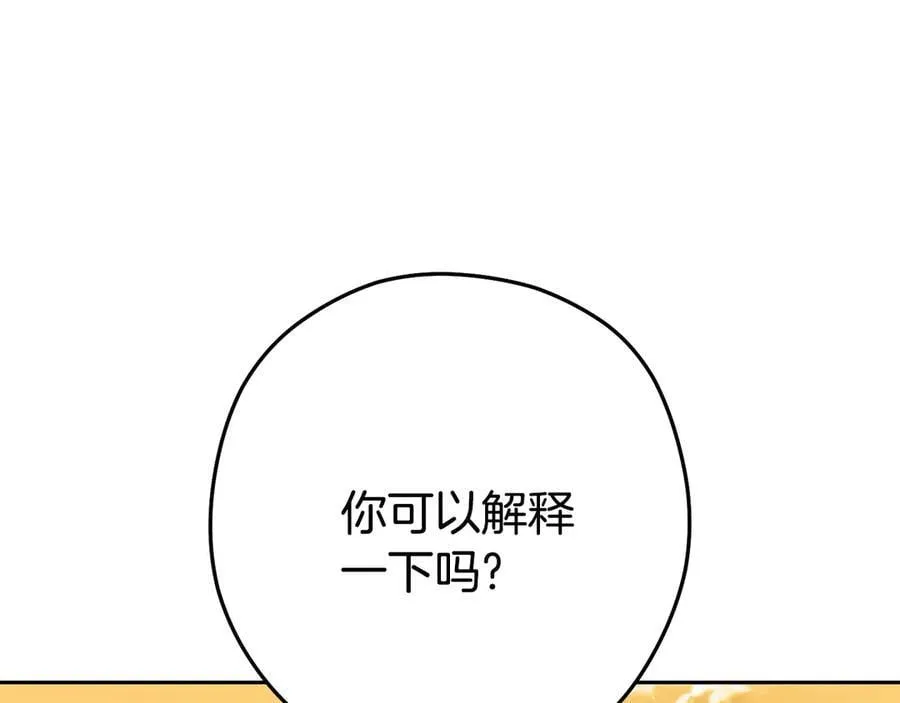 第237话 这就是差距226