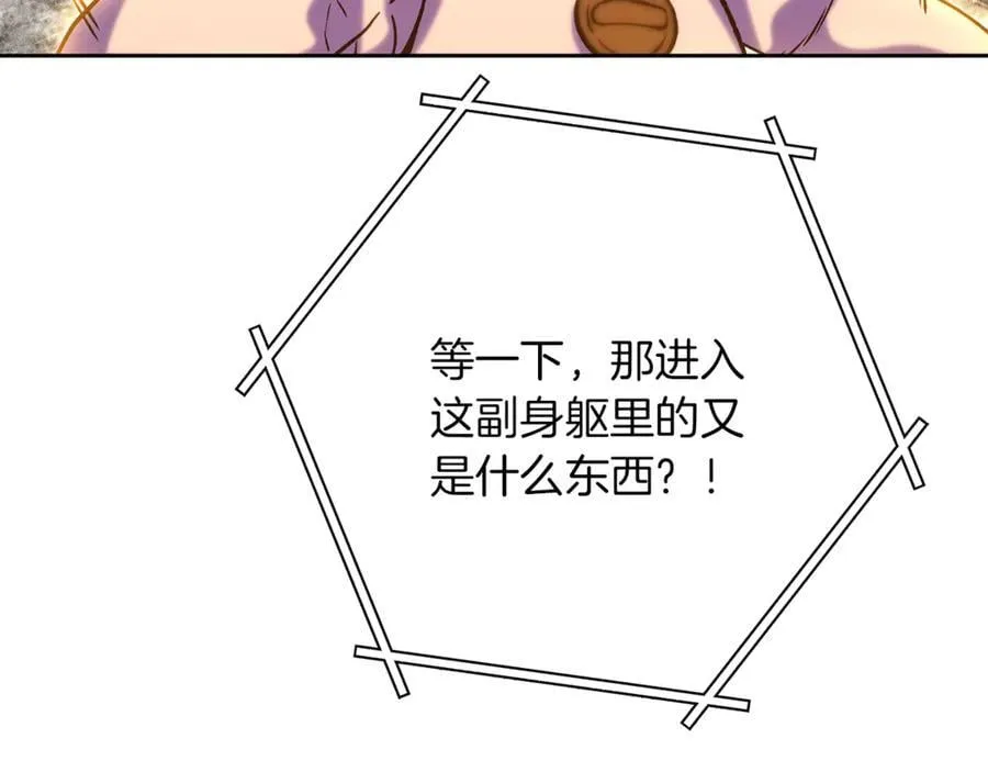 第246话 扭曲的因果70