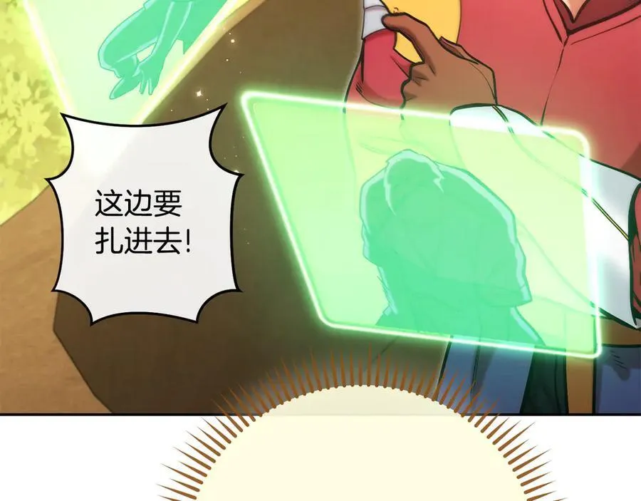 第237话 这就是差距81