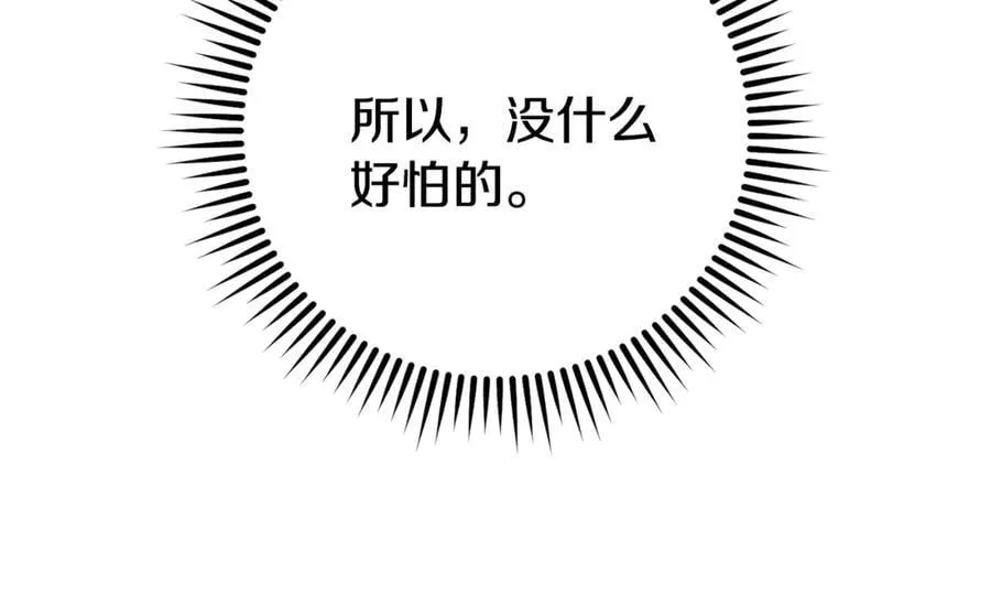 第238话 终极之书235