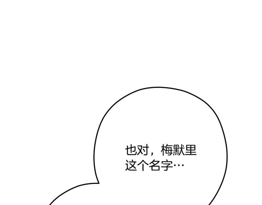第247话 还有一个办法19