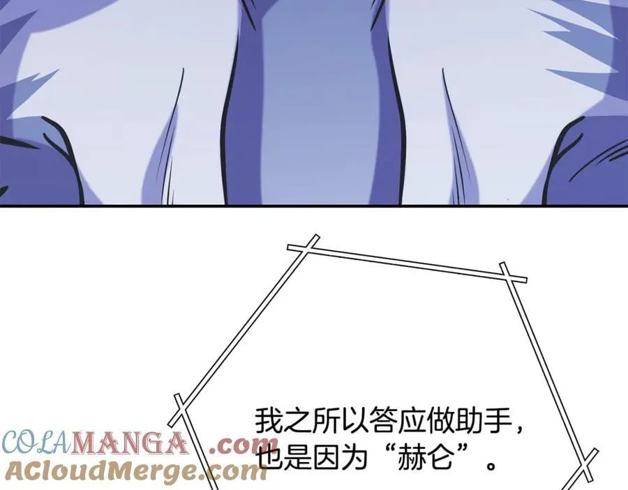 第239话 你就是器皿228