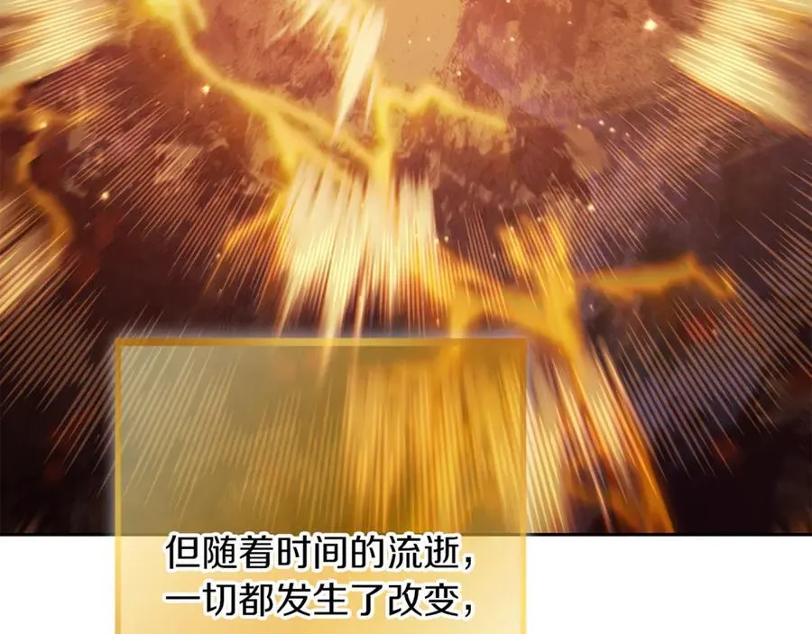 第245话 终极之书的来历175