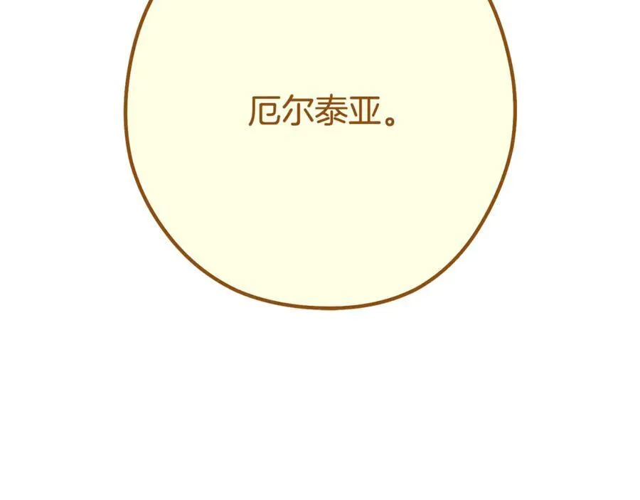 第247话 还有一个办法3